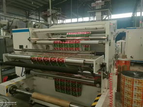 瑞安建升機(jī)械廠新品PVC電腦控制高速分切機(jī) 計(jì)算機(jī)智能驅(qū)動(dòng)高效切割